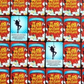 Игра для взрослых с карточками  Для веселой компании - Сима-Ленд - купить с доставкой в Хабаровске