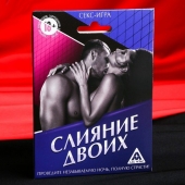 Эротическая игра  Слияние двоих - Сима-Ленд - купить с доставкой в Хабаровске