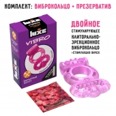 Розовое эрекционное виброкольцо Luxe VIBRO  Бархатный молот  + презерватив - Luxe - в Хабаровске купить с доставкой