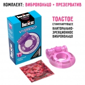 Фиолетовое эрекционное виброкольцо Luxe VIBRO  Бешеная гейша  + презерватив - Luxe - в Хабаровске купить с доставкой