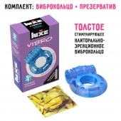 Голубое эрекционное виброкольцо Luxe VIBRO  Кошмар русалки  + презерватив - Luxe - в Хабаровске купить с доставкой