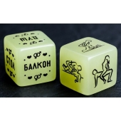 Неоновые кубики  Возьми меня - Сима-Ленд - купить с доставкой в Хабаровске