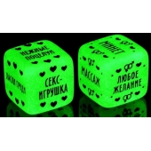 Неоновые кубики  Наслаждение для двоих - Сима-Ленд - купить с доставкой в Хабаровске