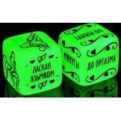 Неоновые кубики  Сделай это - Сима-Ленд - купить с доставкой в Хабаровске