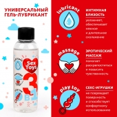 Гель-лубрикант на водной основе SEX TOYS - 75 мл. - Биоритм - купить с доставкой в Хабаровске
