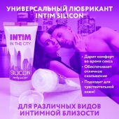 Гель-лубрикант на силиконовой основе Intim silicon - 50 гр. - Биоритм - купить с доставкой в Хабаровске