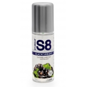 Смазка на водной основе S8 Flavored Lube со вкусом черной смородины - 125 мл. - Stimul8 - купить с доставкой в Хабаровске