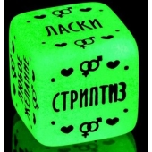 Неоновый кубик  Наслаждение для него - Сима-Ленд - купить с доставкой в Хабаровске