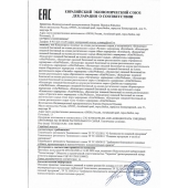Женский биогенный концентрат для повышения либидо Erotic hard Woman - 250 мл. - Erotic Hard - купить с доставкой в Хабаровске