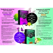 Кофейный напиток для женщин  Erotic hard WOMAN - Твои желания  - 100 гр. - Erotic Hard - купить с доставкой в Хабаровске