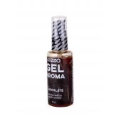 Интимный лубрикант EGZO AROMA с ароматом шоколада - 50 мл. - EGZO - купить с доставкой в Хабаровске