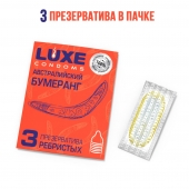 Презервативы Luxe  Австралийский Бумеранг  с ребрышками - 3 шт. - Luxe - купить с доставкой в Хабаровске