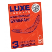Презервативы Luxe  Австралийский Бумеранг  с ребрышками - 3 шт. - Luxe - купить с доставкой в Хабаровске
