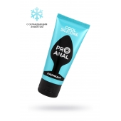 Водно-силиконовый лубрикант ProAnal Cool Silicone - 50 гр. - Биоритм - купить с доставкой в Хабаровске