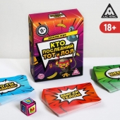 Игра-карточки  Кто последний, тот и ЛОЛ - Сима-Ленд - купить с доставкой в Хабаровске
