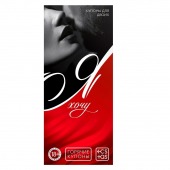 Эротическая игра-купоны с желаниями «Я хочу» - Сима-Ленд - купить с доставкой в Хабаровске