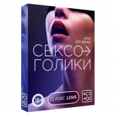 Эротическая игра для двоих «Сексоголики» - Сима-Ленд - купить с доставкой в Хабаровске