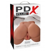 Кофейный мастурбатор-полуторс Perfect Ass Masturbator - Pipedream - в Хабаровске купить с доставкой