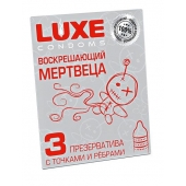 Текстурированные презервативы  Воскрешающий мертвеца  - 3 шт. - Luxe - купить с доставкой в Хабаровске