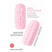 Розовый мастурбатор Marshmallow Maxi Fruity - Lola Games - в Хабаровске купить с доставкой