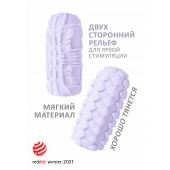 Сиреневый мастурбатор Marshmallow Maxi Fruity - Lola Games - в Хабаровске купить с доставкой
