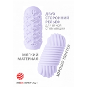 Сиреневый мастурбатор Marshmallow Maxi Honey - Lola Games - в Хабаровске купить с доставкой