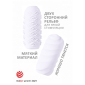 Белый мастурбатор Marshmallow Maxi Juicy - Lola Games - в Хабаровске купить с доставкой
