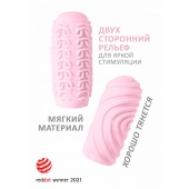 Розовый мастурбатор Marshmallow Maxi Sugary - Lola Games - в Хабаровске купить с доставкой