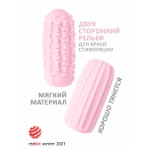 Розовый мастурбатор Marshmallow Maxi Syrupy - Lola Games - в Хабаровске купить с доставкой