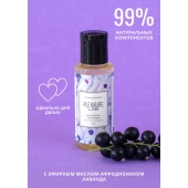 Массажное масло Pleasure Lab Enchanting с ароматом черной смородины и лаванды - 50 мл. - Pleasure Lab - купить с доставкой в Хабаровске