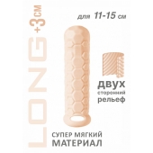 Телесный фаллоудлинитель Homme Long - 15,5 см. - Lola Games - в Хабаровске купить с доставкой