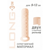 Телесный фаллоудлинитель Homme Long - 13,5 см. - Lola Games - в Хабаровске купить с доставкой