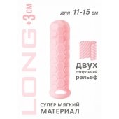 Розовый фаллоудлинитель Homme Long - 15,5 см. - Lola Games - в Хабаровске купить с доставкой