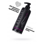 Женский анальный лубрикант на водной основе Erotist Anal For Women - 250 мл. - Erotist Lubricants - купить с доставкой в Хабаровске