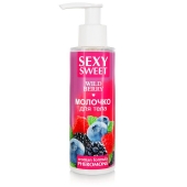Молочко для тела с феромонами и ароматом лесных ягод Sexy Sweet Wild Berry - 150 гр. - Биоритм - купить с доставкой в Хабаровске