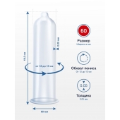 Презервативы MY.SIZE размер 60 - 3 шт. - My.Size - купить с доставкой в Хабаровске