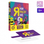 Игра для компании  Я ни разу не - Сима-Ленд - купить с доставкой в Хабаровске