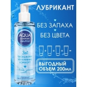 Лубрикант на водной основе Aqua Comfort Neutral - 195 гр. - Биоритм - купить с доставкой в Хабаровске