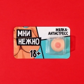 Мялка-релаксант «Мни нежно» - Сима-Ленд - купить с доставкой в Хабаровске