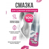 Гель для сужения влагалища Vagina Tightener Gel - 100 мл. - JoyDrops - купить с доставкой в Хабаровске