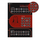 Плакат для двоих  Точка любви  со скретч-слоем - Сима-Ленд - купить с доставкой в Хабаровске