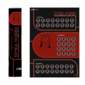 Плакат для двоих  Точка любви  со скретч-слоем - Сима-Ленд - купить с доставкой в Хабаровске