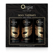 Набор массажных масел Sexy Therapy (3 флакона по 30 мл.) - ORGIE - купить с доставкой в Хабаровске