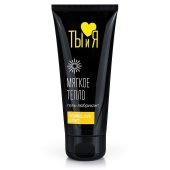 Стимулирующий гель-лубрикант StimuLove light - 50 гр. - Биоритм - купить с доставкой в Хабаровске