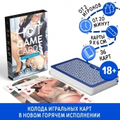 Игральные карты Hot Game Cards «Хентай офис» - Сима-Ленд - купить с доставкой в Хабаровске
