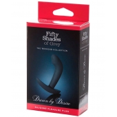 Анальная пробка Driven by Desire Silicone Butt Plug - 9 см. - Fifty Shades of Grey - в Хабаровске купить с доставкой