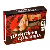 Игра  Территория соблазна  в подарочной коробке - Сима-Ленд - купить с доставкой в Хабаровске