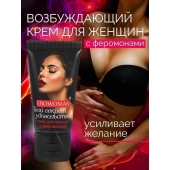 Женский возбуждающий крем с феромонами EroWoman - 25 гр. - Биоритм - купить с доставкой в Хабаровске