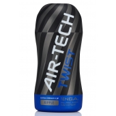 Мастурбатор с регулируемой плотностью обхвата Custom Strength CUP Twist Ripple - Tenga - в Хабаровске купить с доставкой
