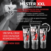 Крем для увеличения пениса MISTER XXL - 50 гр. - Биоритм - купить с доставкой в Хабаровске